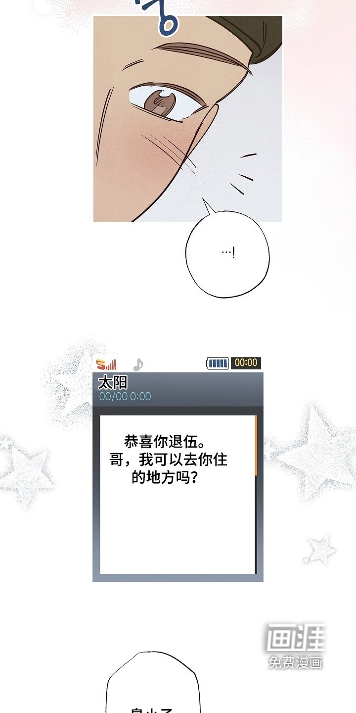 第31章：我的礼物
