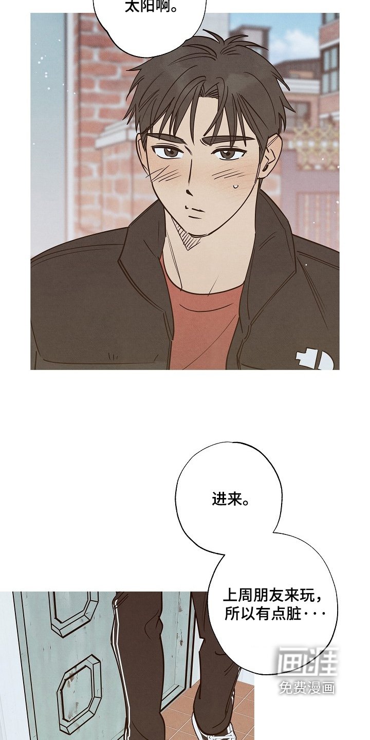 第31章：我的礼物