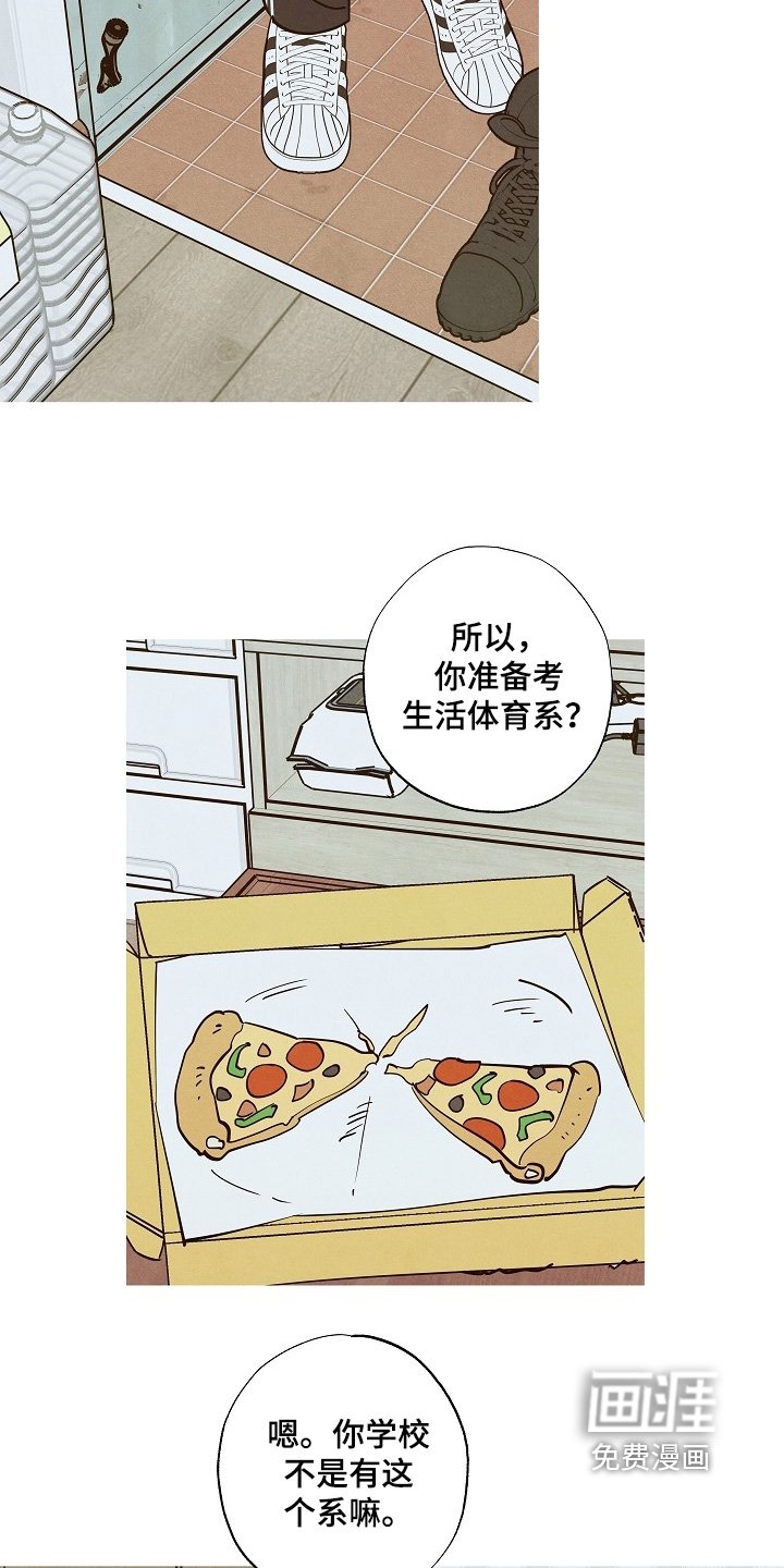 第31章：我的礼物