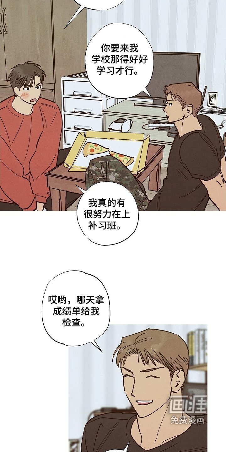 第31章：我的礼物