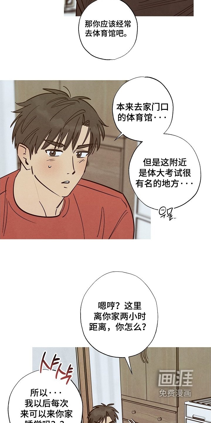 第31章：我的礼物