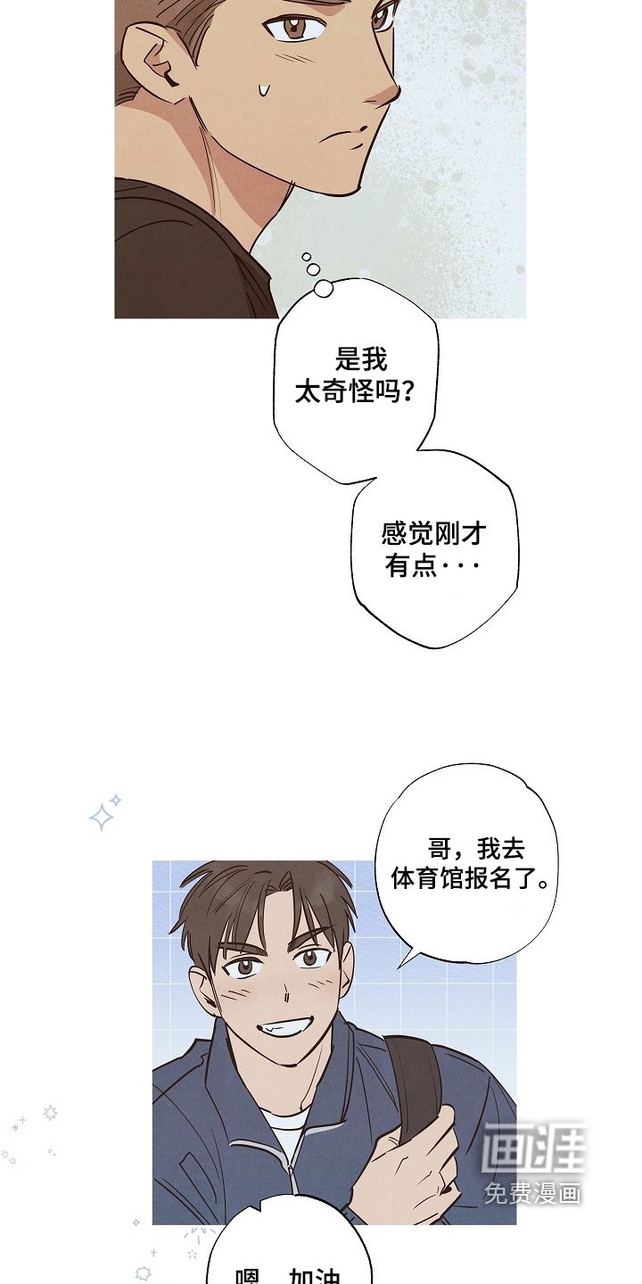 第31章：我的礼物