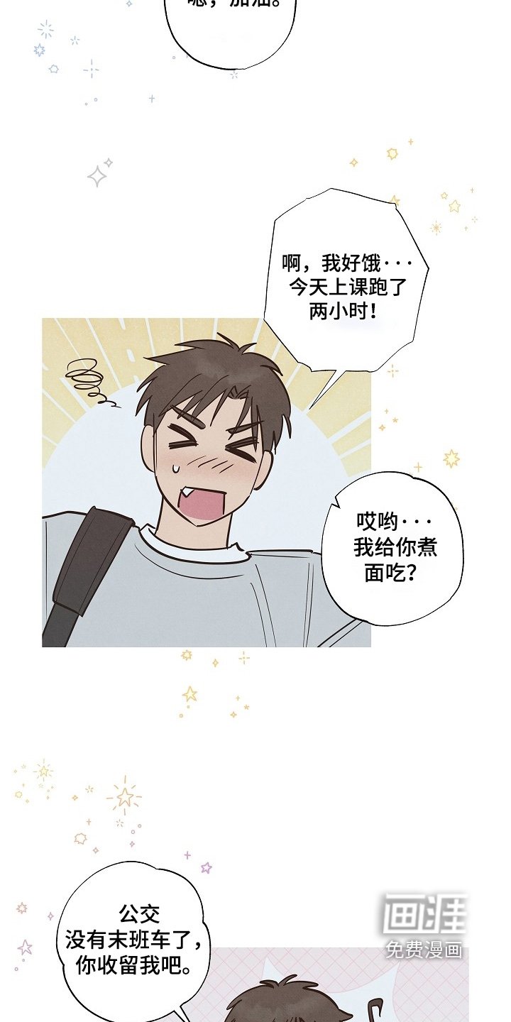 第31章：我的礼物