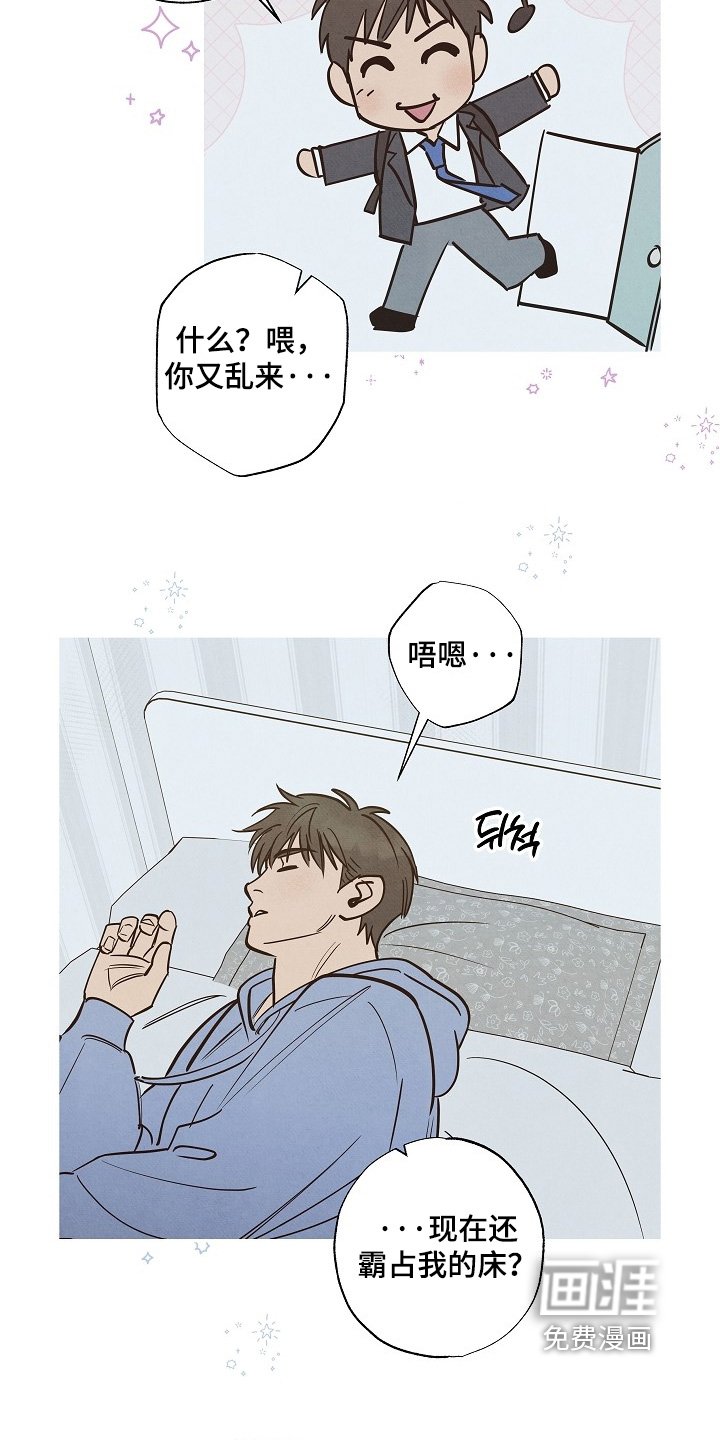 第31章：我的礼物