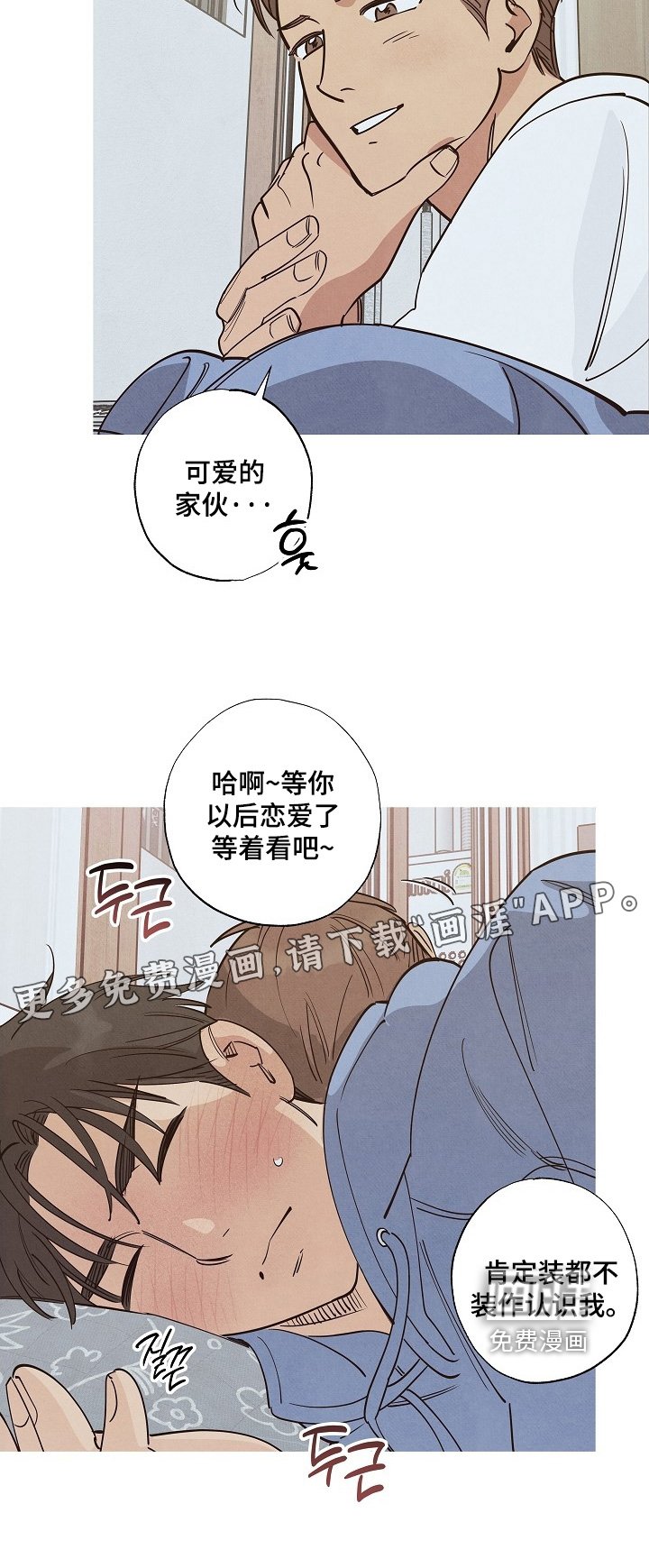 第31章：我的礼物