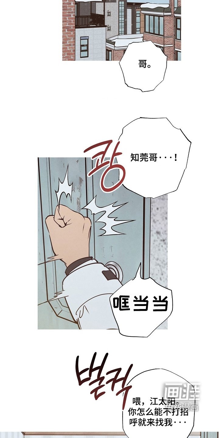 第32章：有什么想法