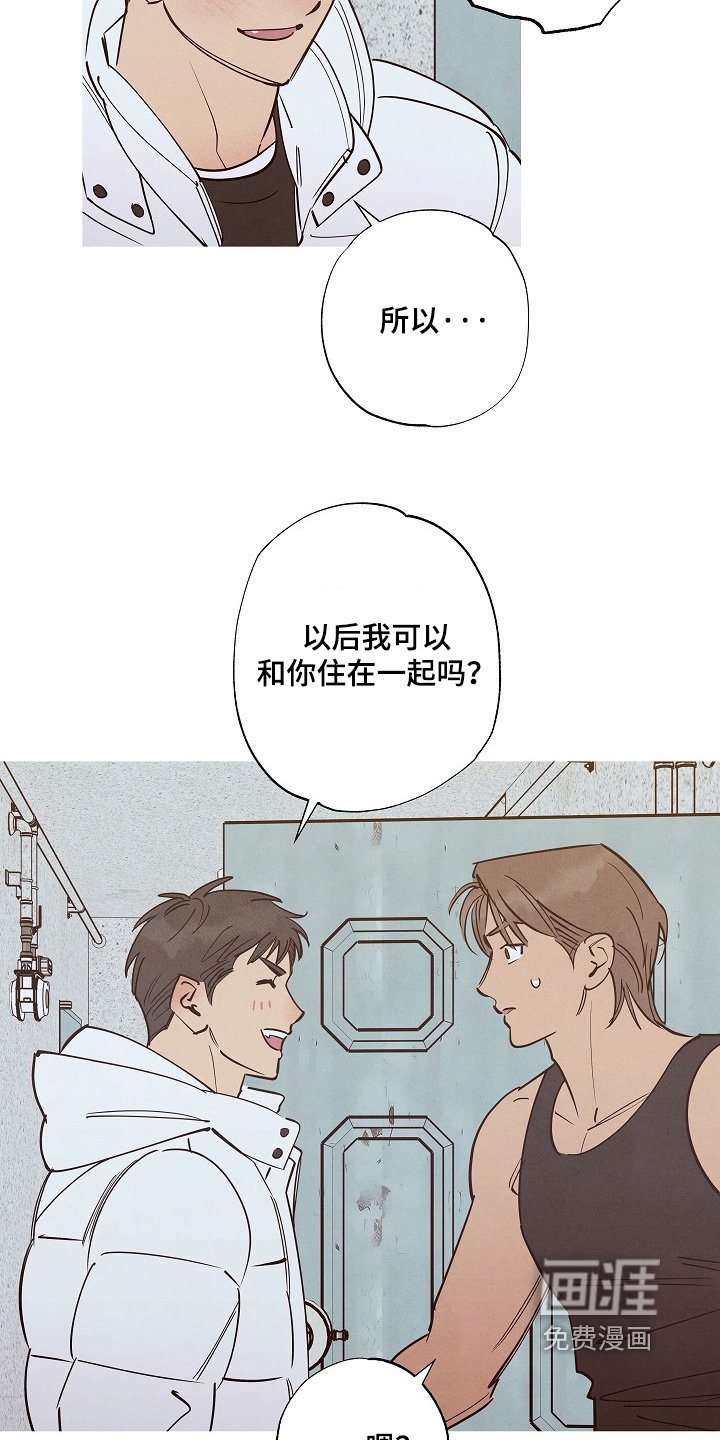 第32章：有什么想法