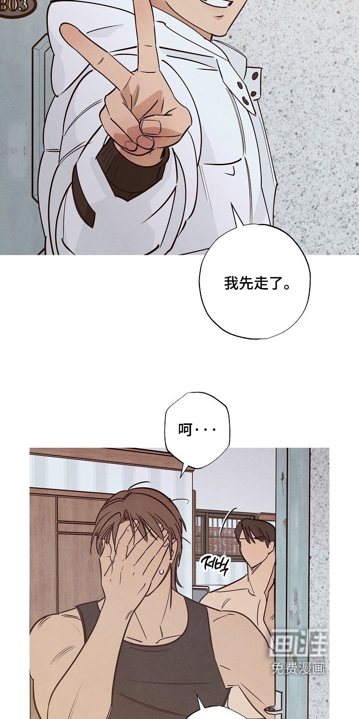 第32章：有什么想法