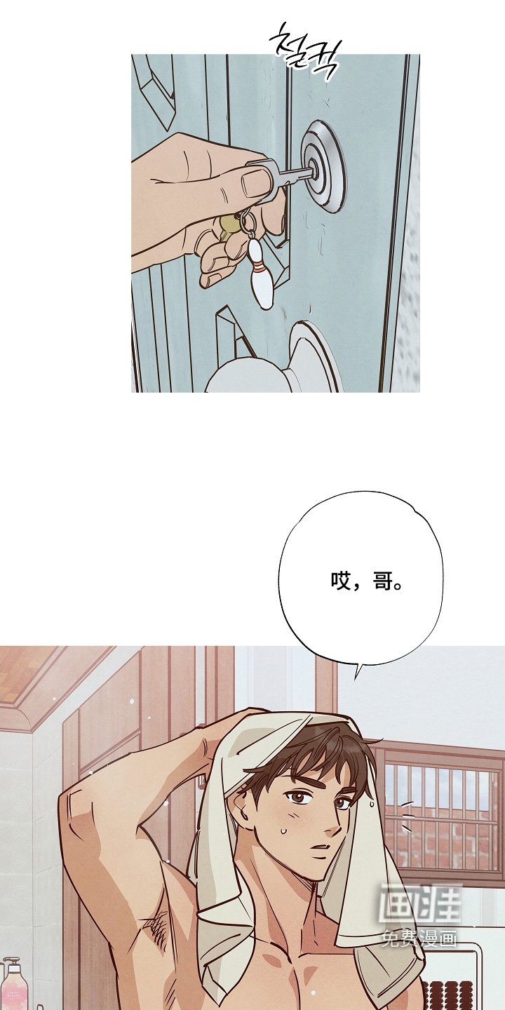第33章：你是同志