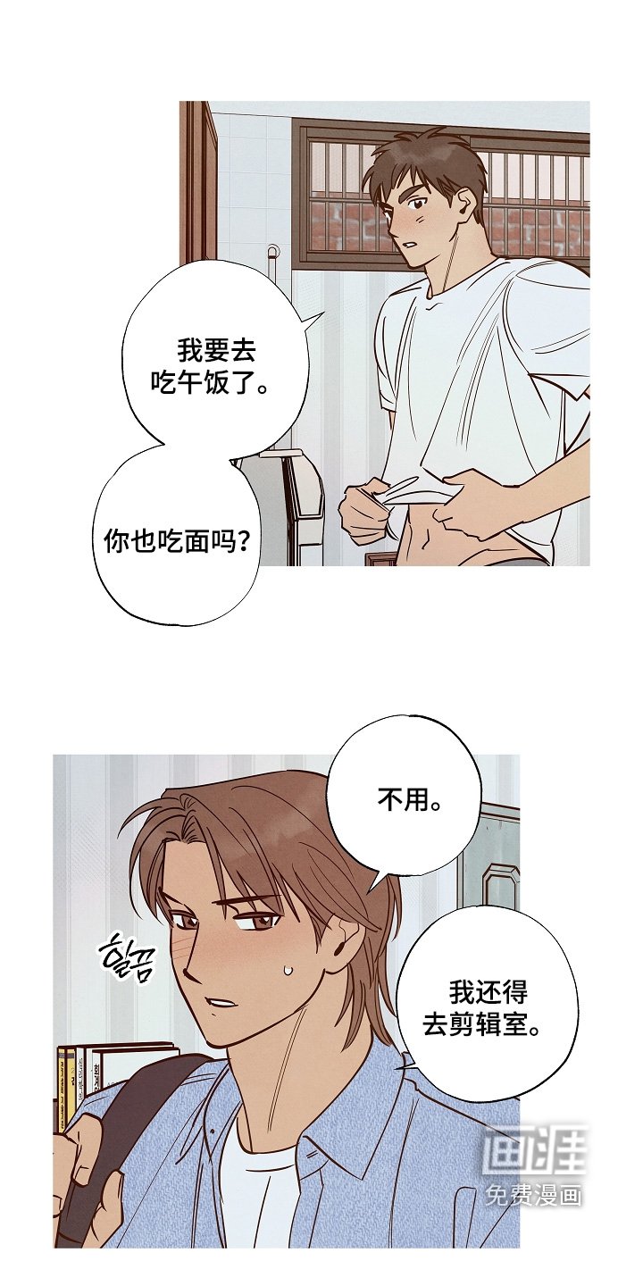 第33章：你是同志