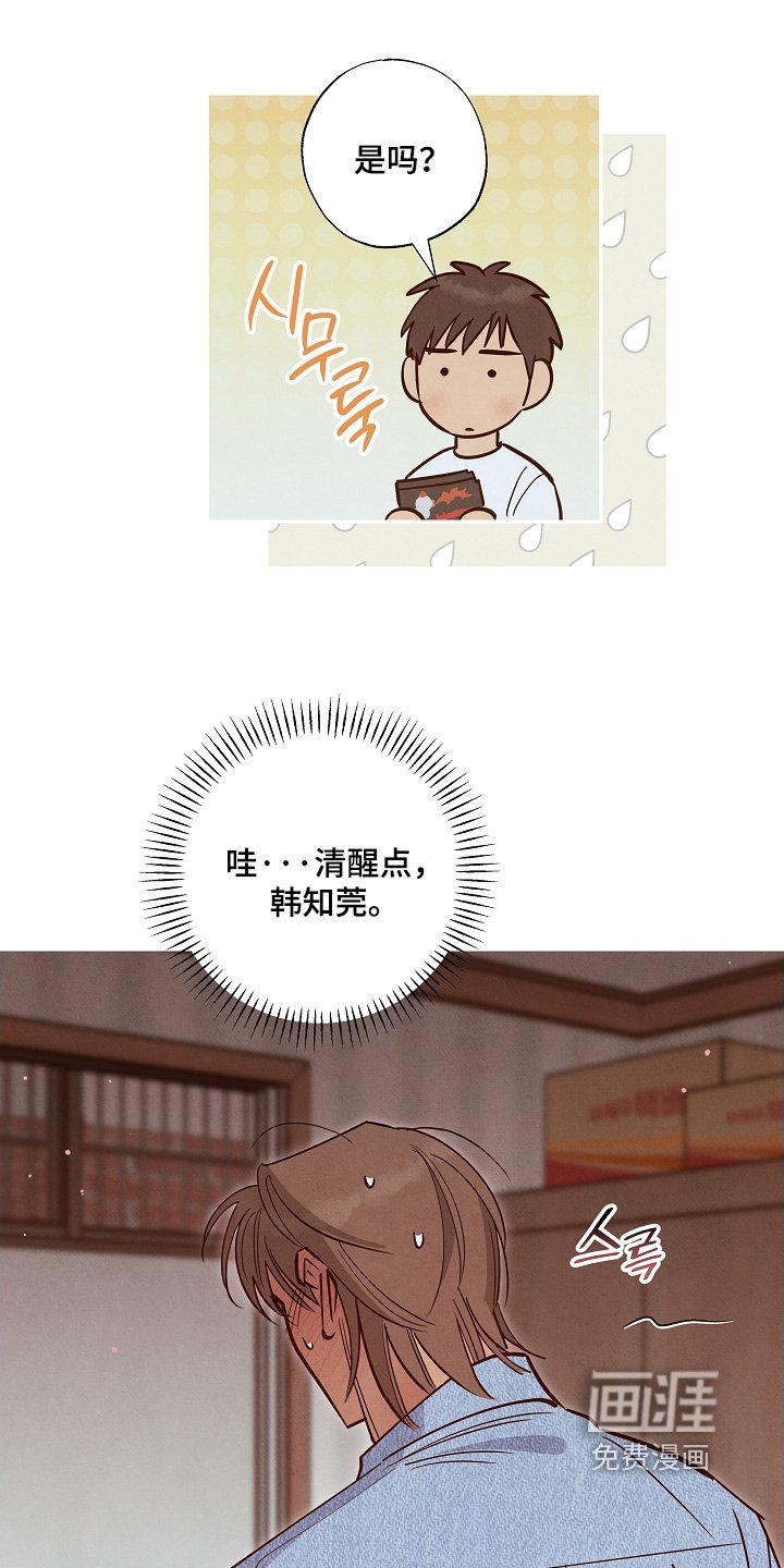第33章：你是同志