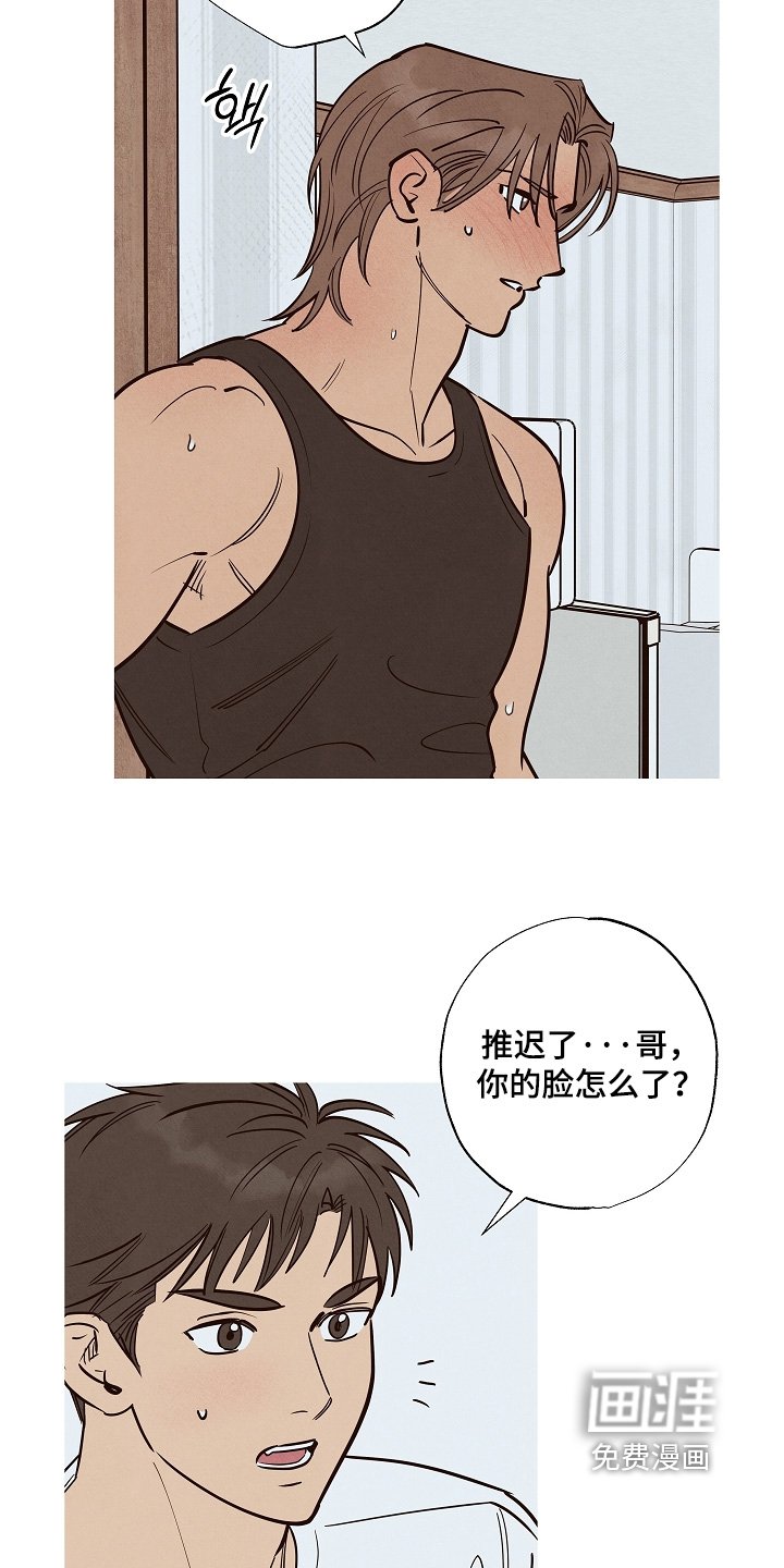第33章：你是同志