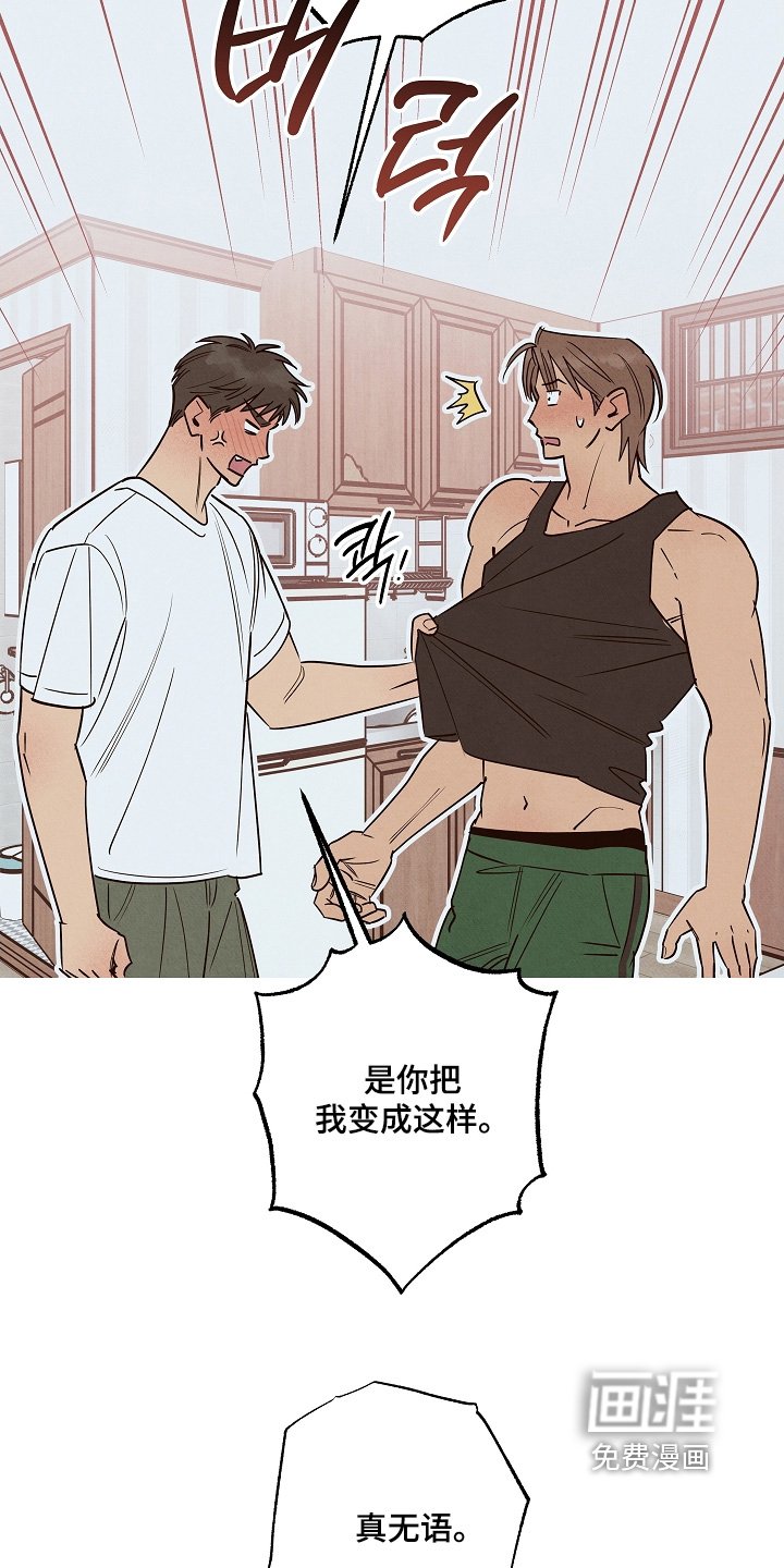 第33章：你是同志