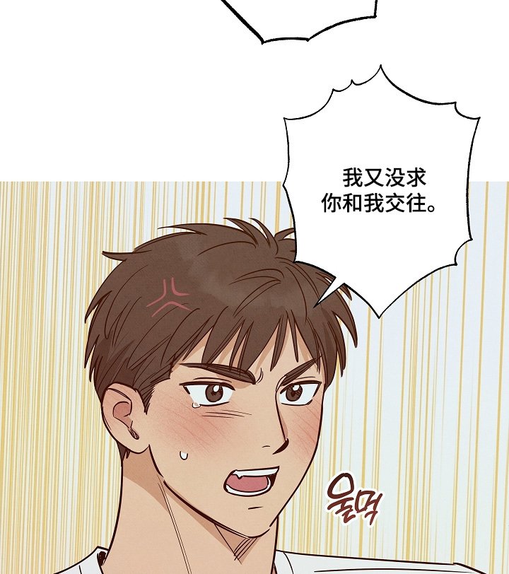 第33章：你是同志