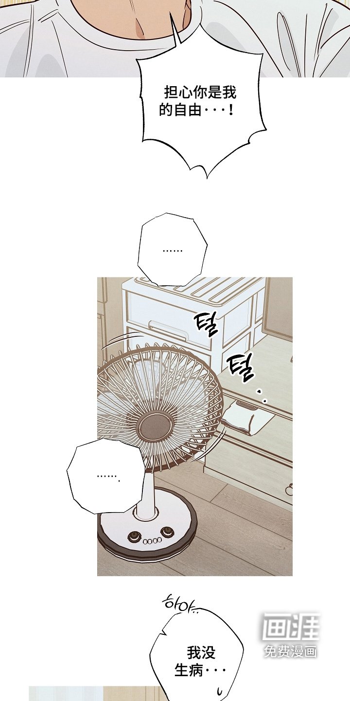 第33章：你是同志