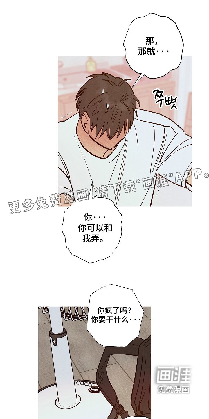 第34章：先试试吧