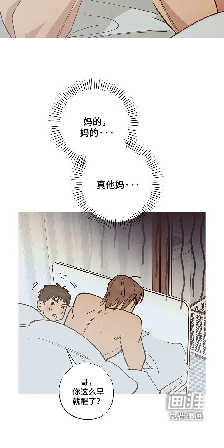 第34章：先试试吧