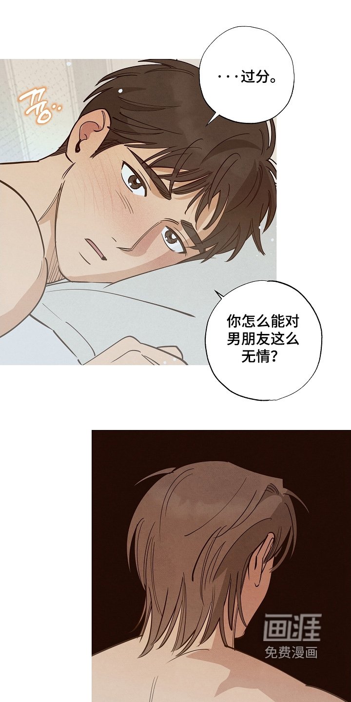 第34章：先试试吧