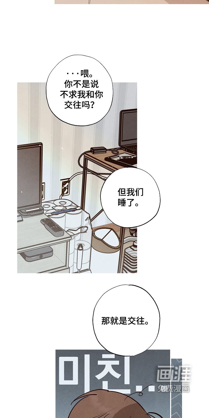 第34章：先试试吧