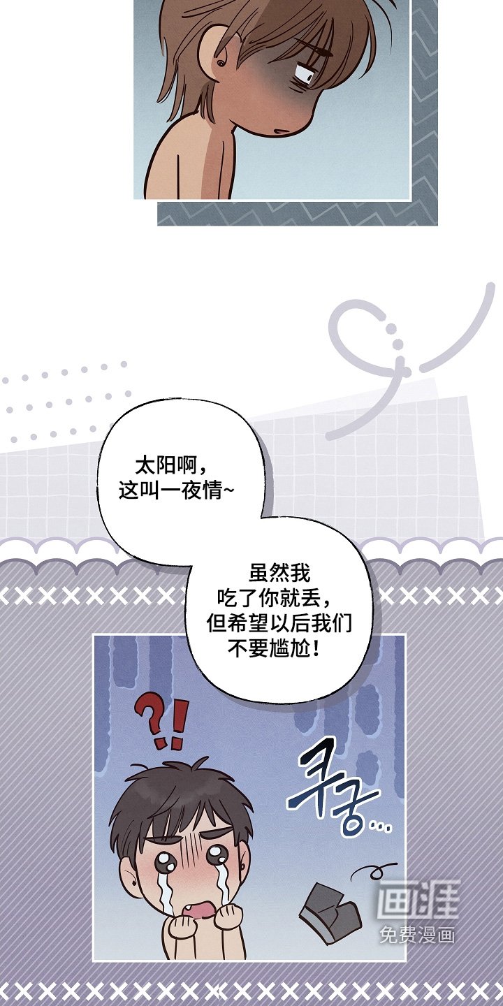 第34章：先试试吧
