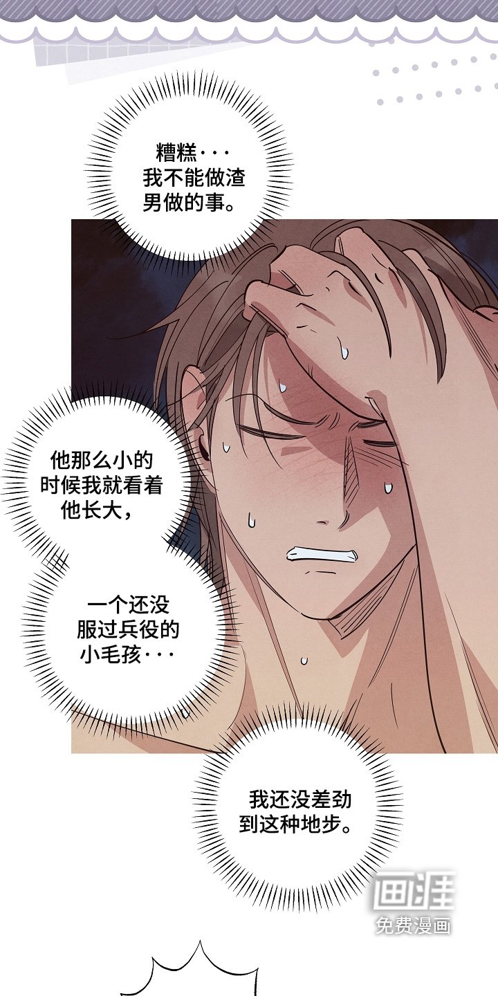 第34章：先试试吧