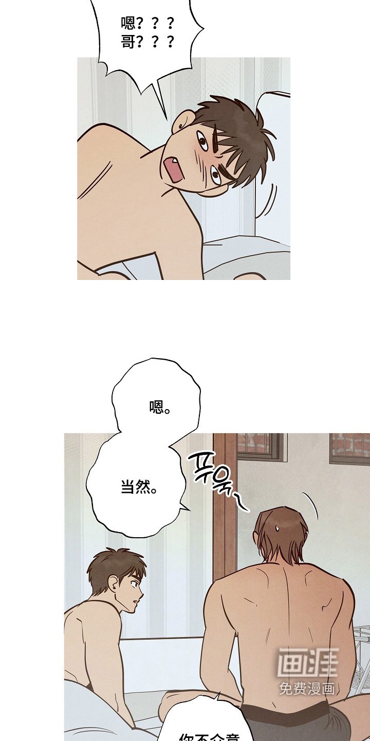 第34章：先试试吧