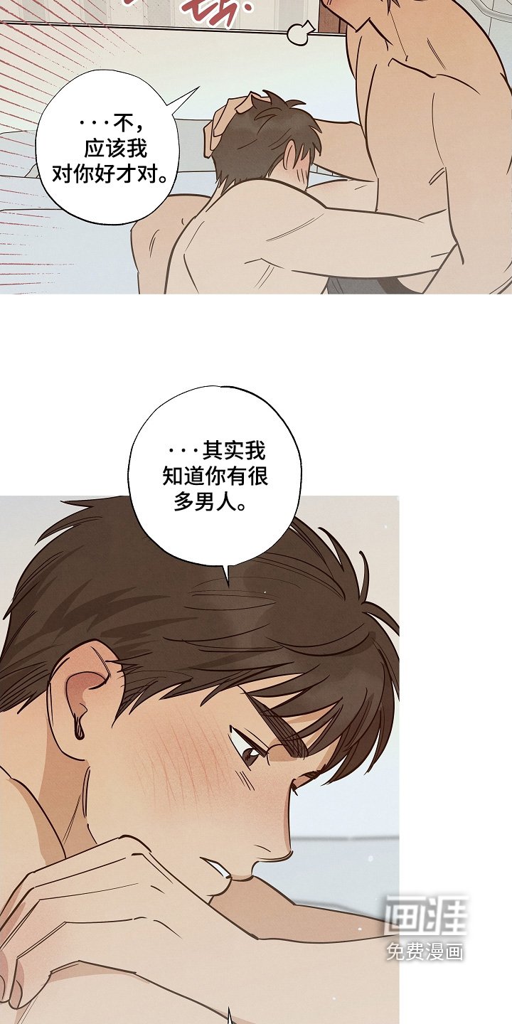 第34章：先试试吧