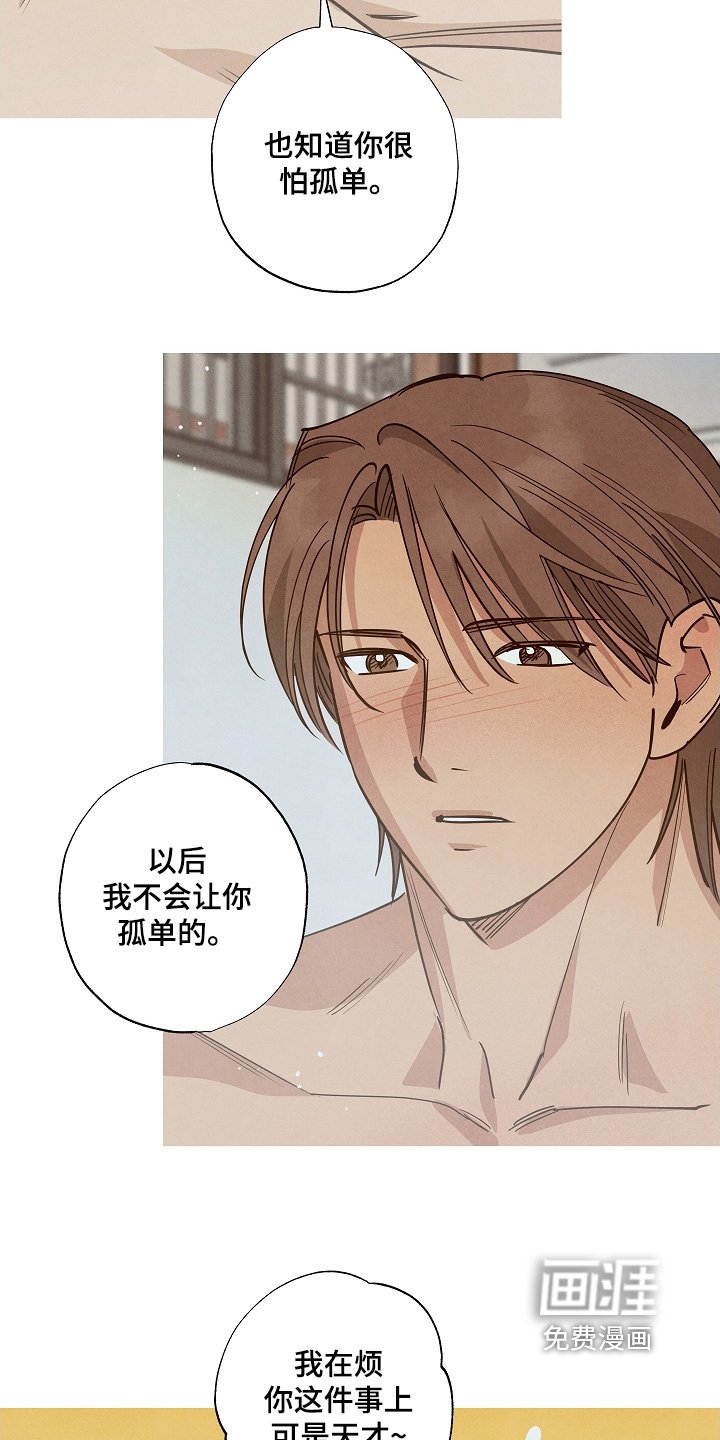 第34章：先试试吧