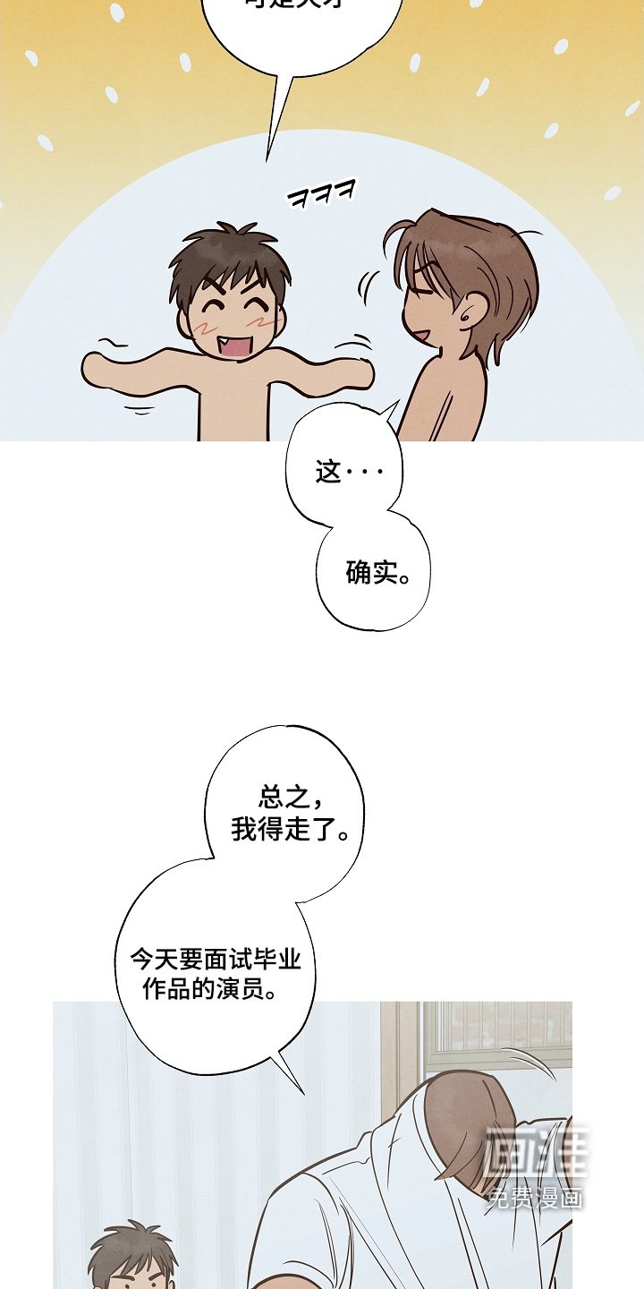 第34章：先试试吧