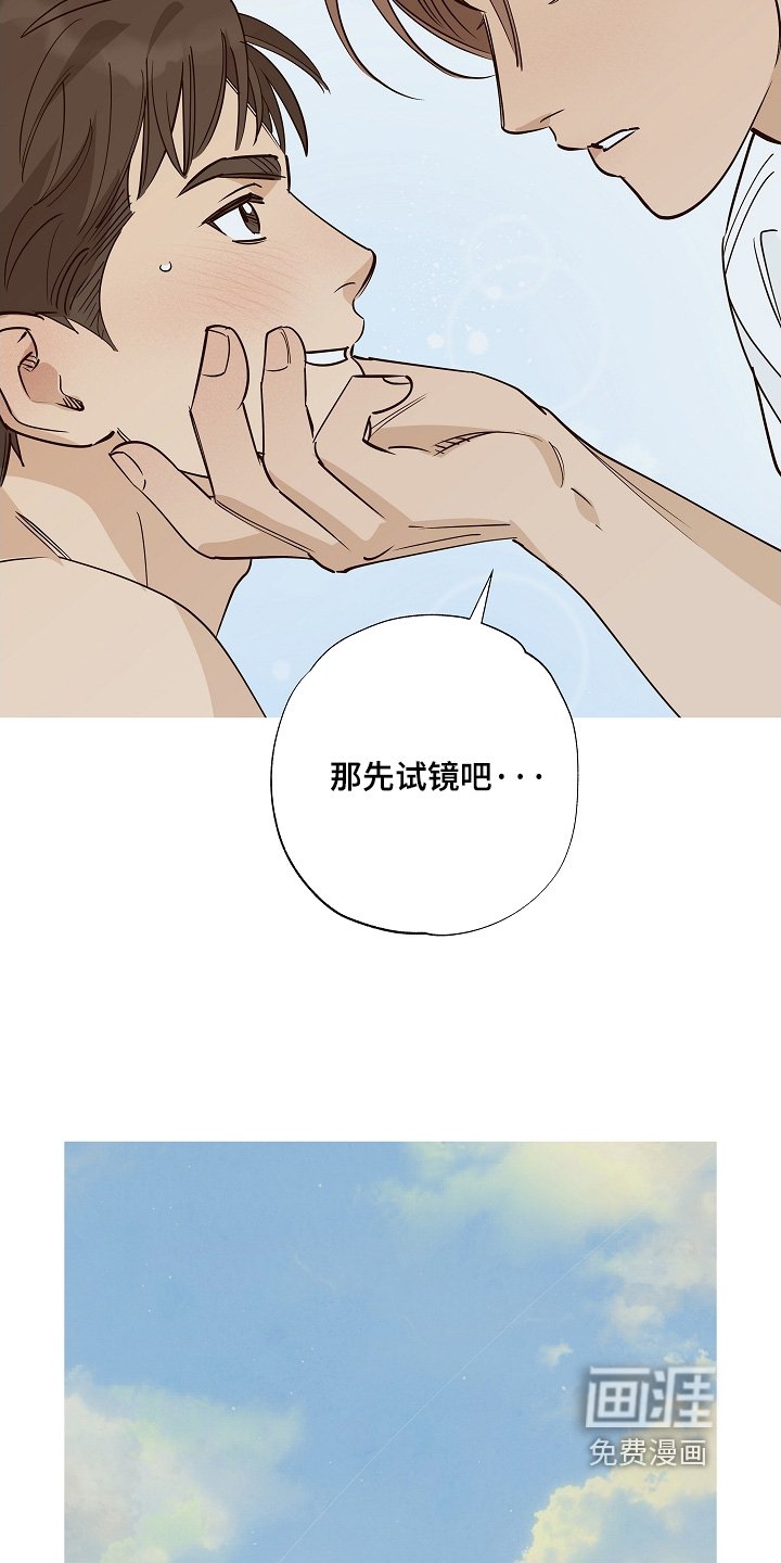 第34章：先试试吧