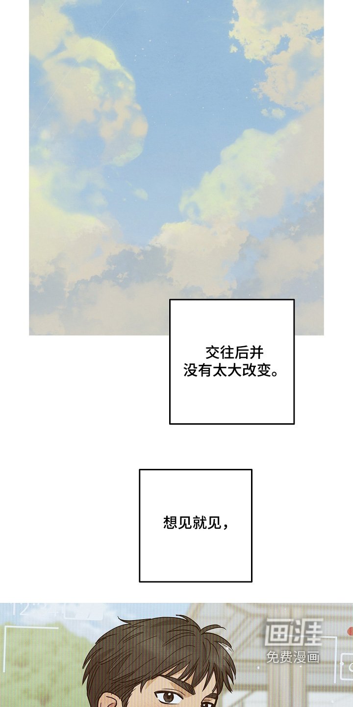 第34章：先试试吧