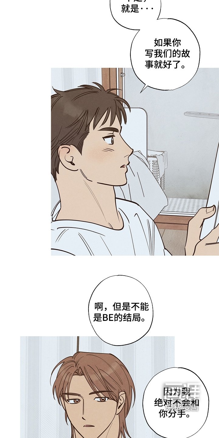 第35章：有没有对象