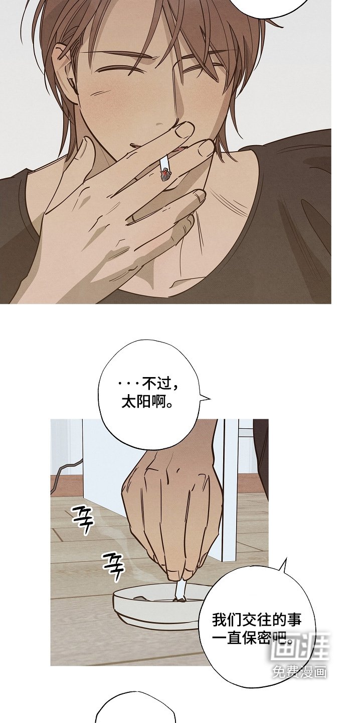 第35章：有没有对象
