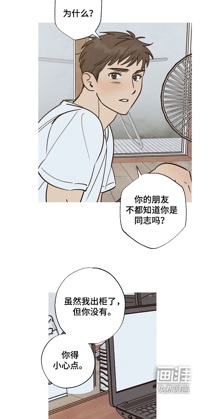 第35章：有没有对象