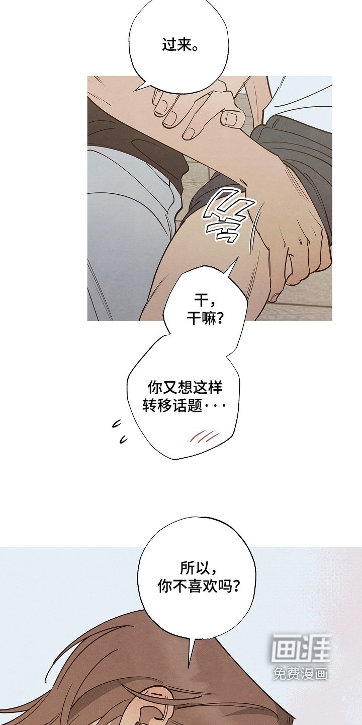 第35章：有没有对象