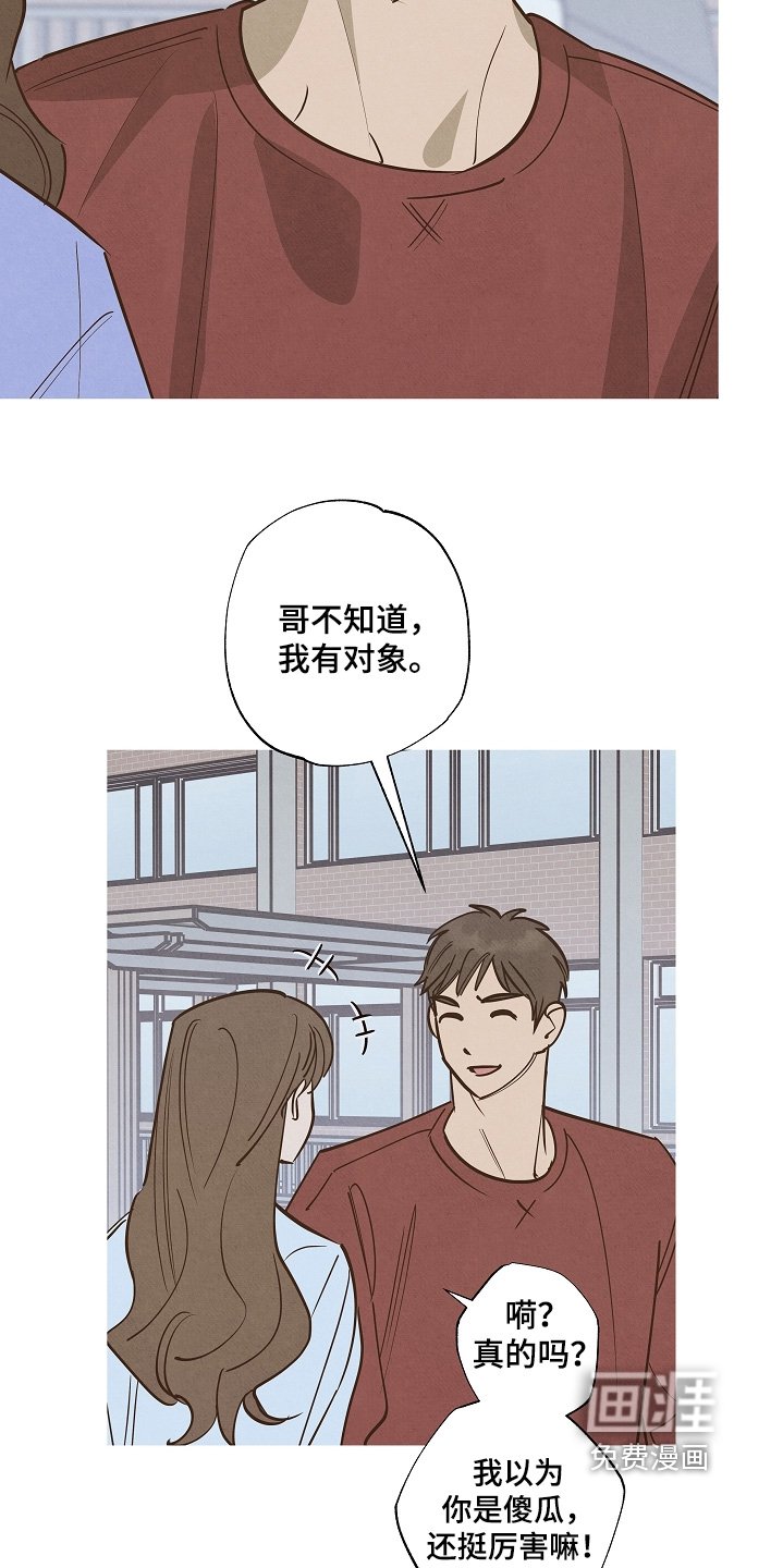 第35章：有没有对象