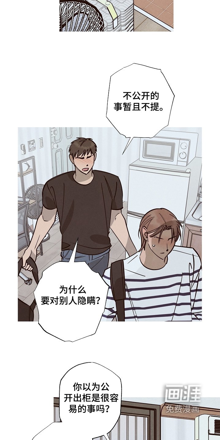 第35章：有没有对象