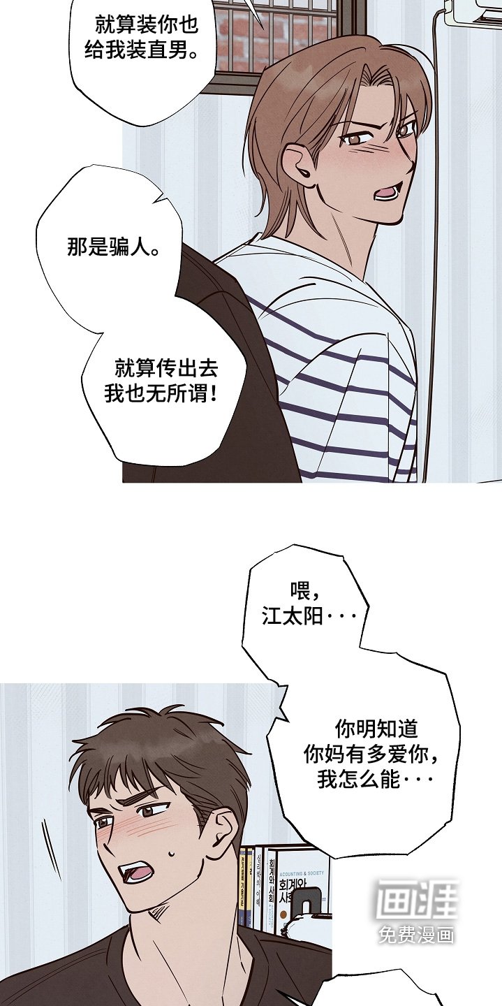 第35章：有没有对象