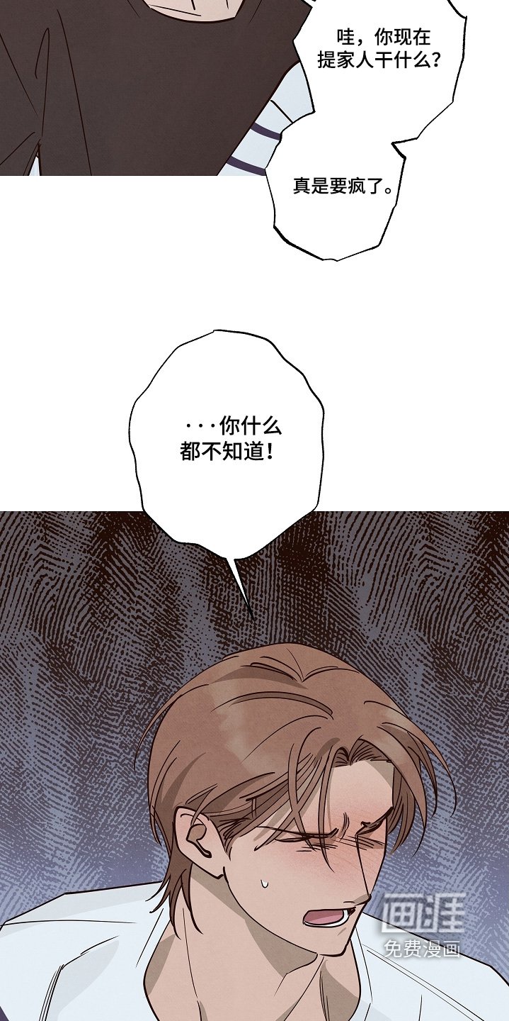 第35章：有没有对象