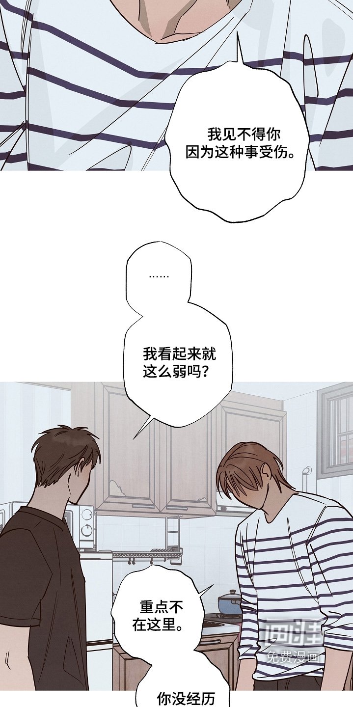 第35章：有没有对象