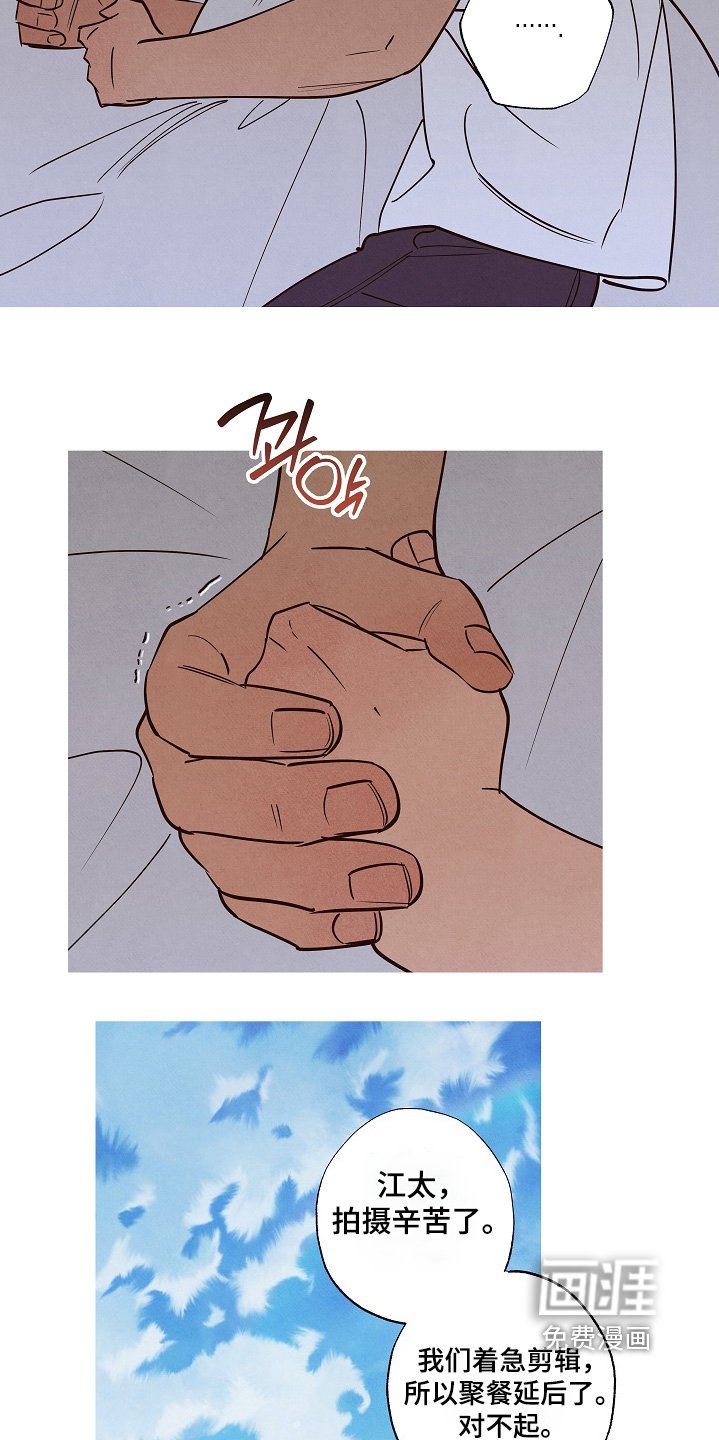 第36章：一封信