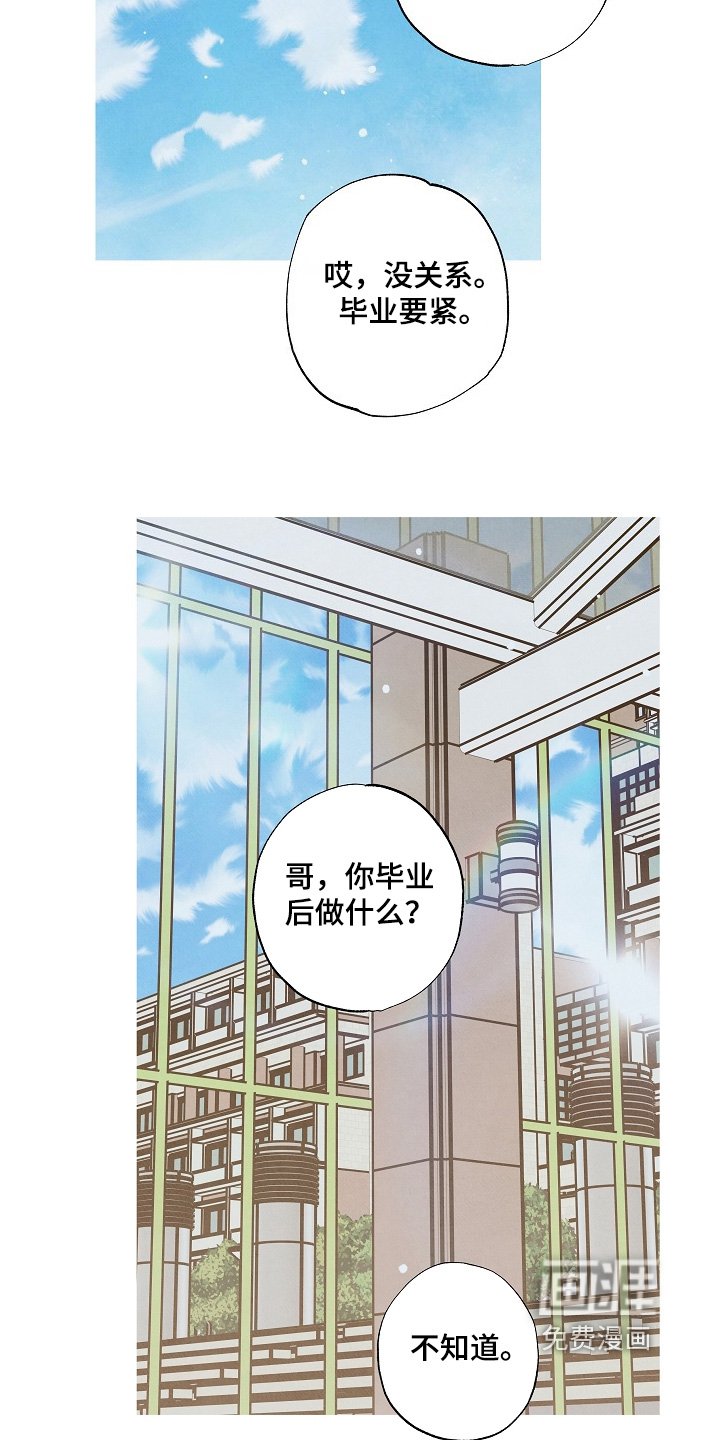 第36章：一封信