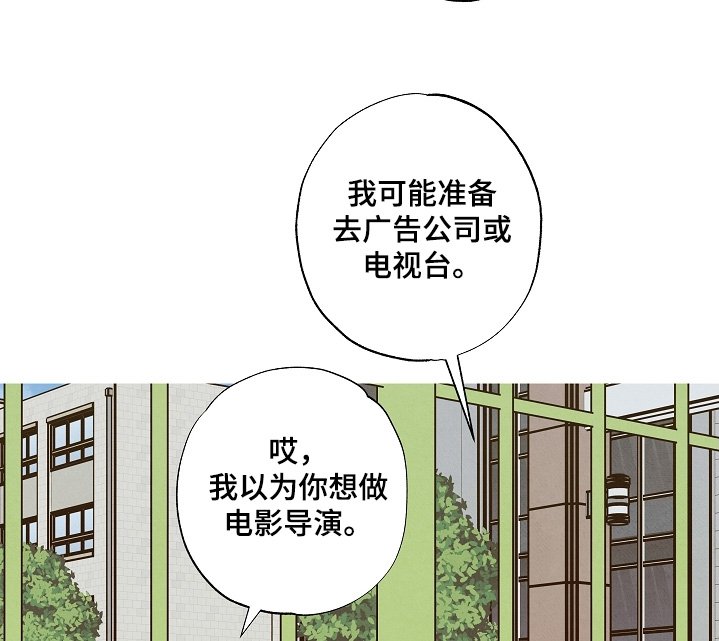 第36章：一封信