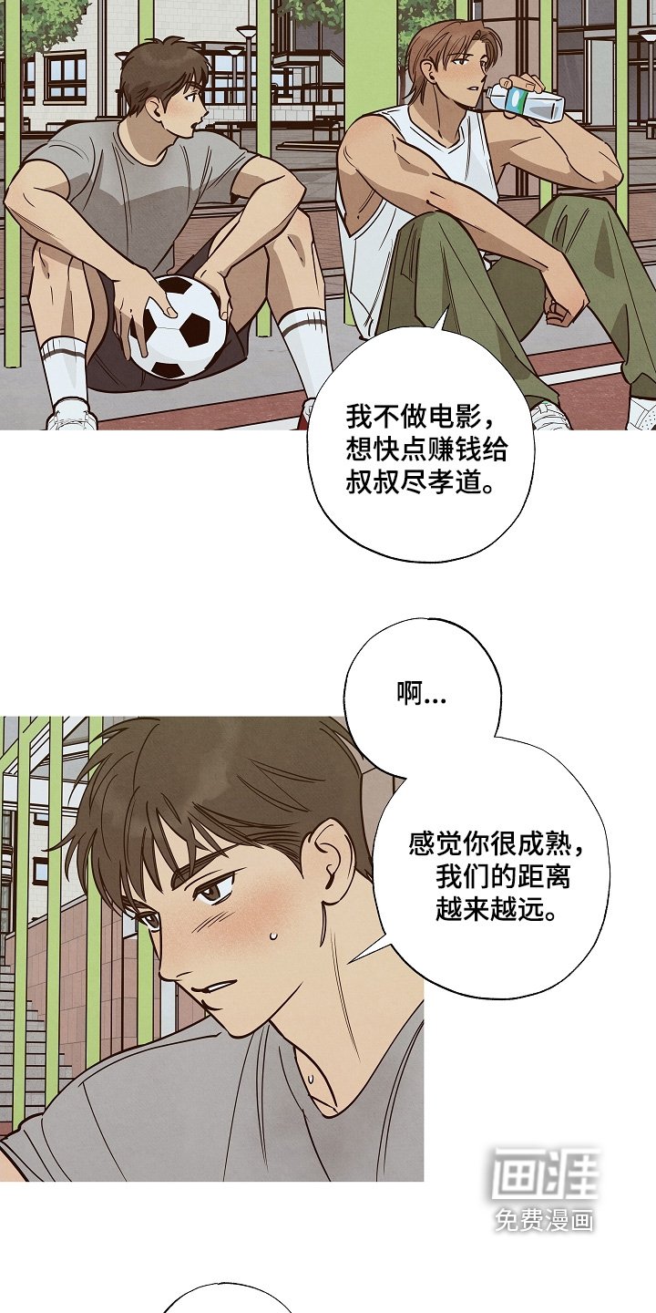 第36章：一封信