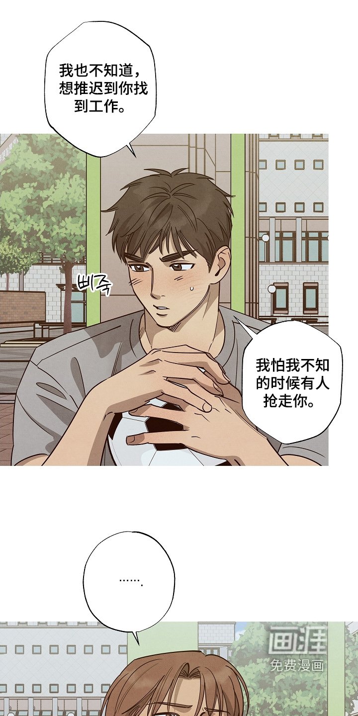 第36章：一封信