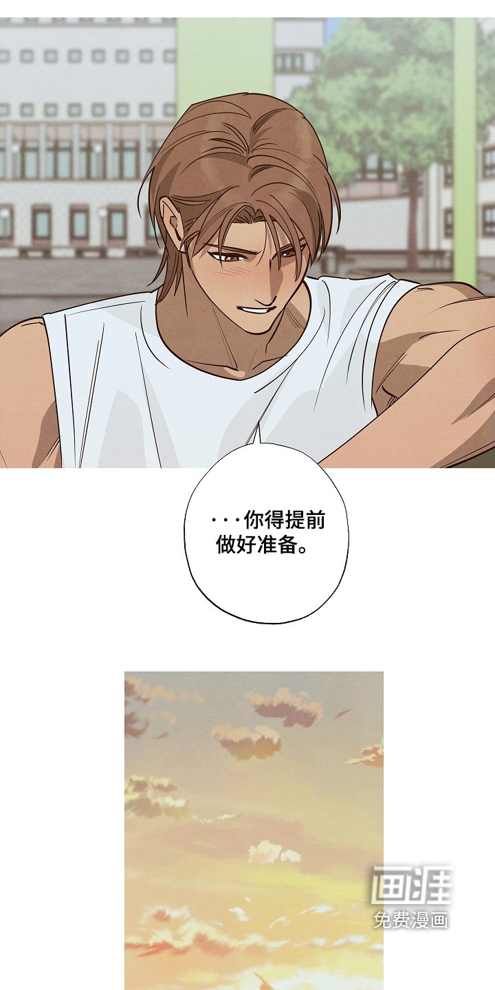 第36章：一封信