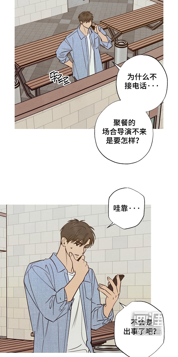 第36章：一封信