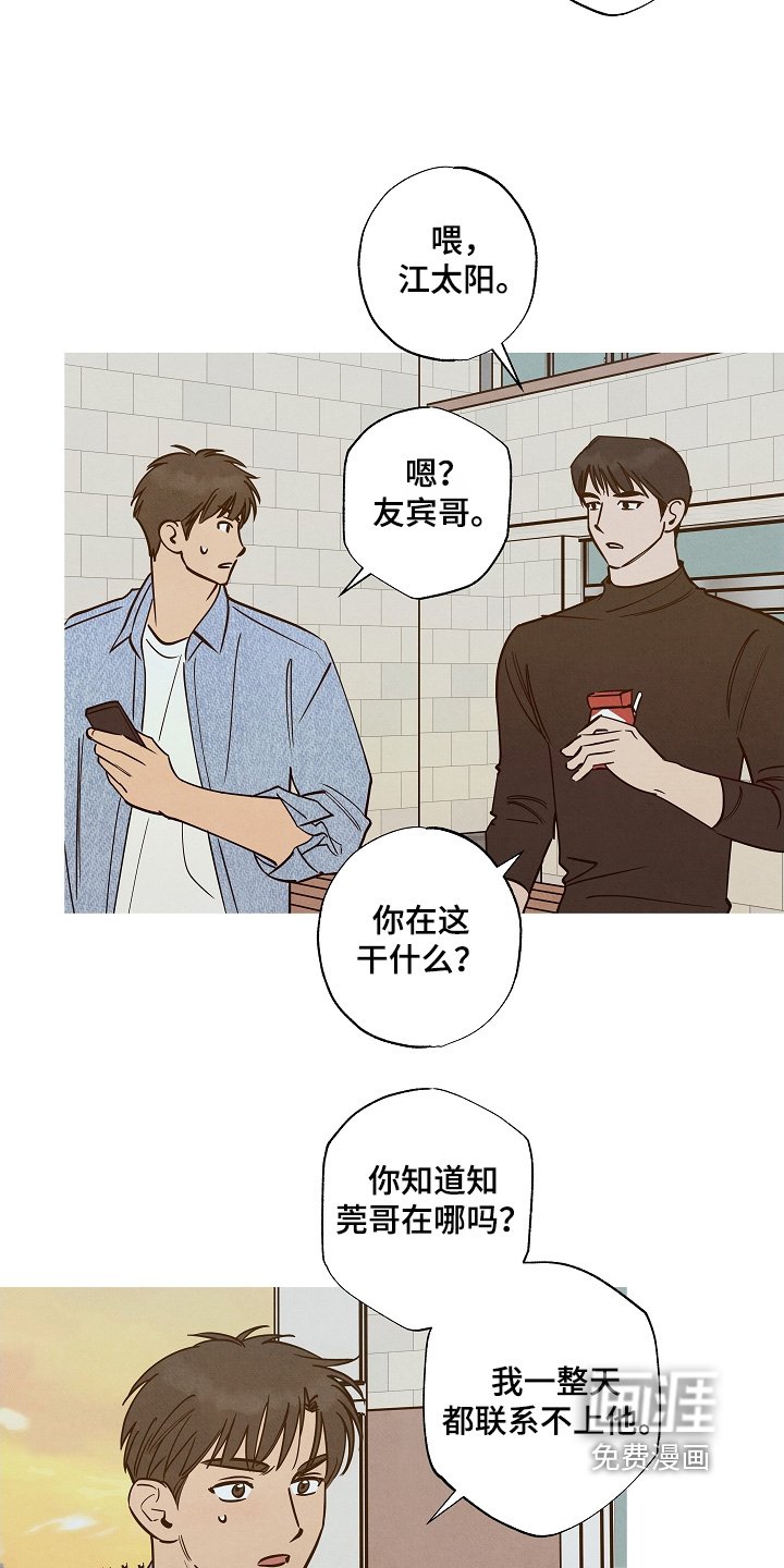 第36章：一封信