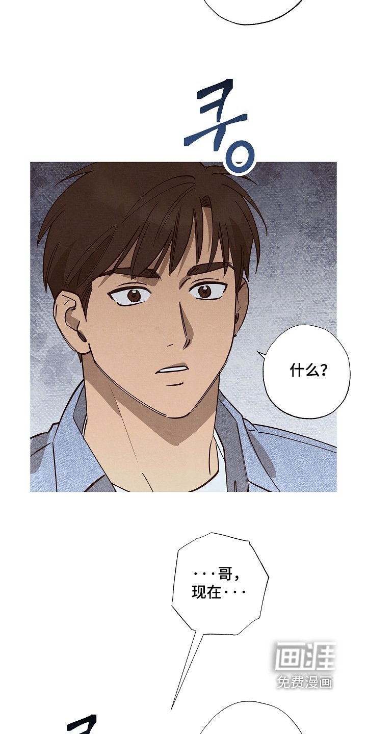 第36章：一封信