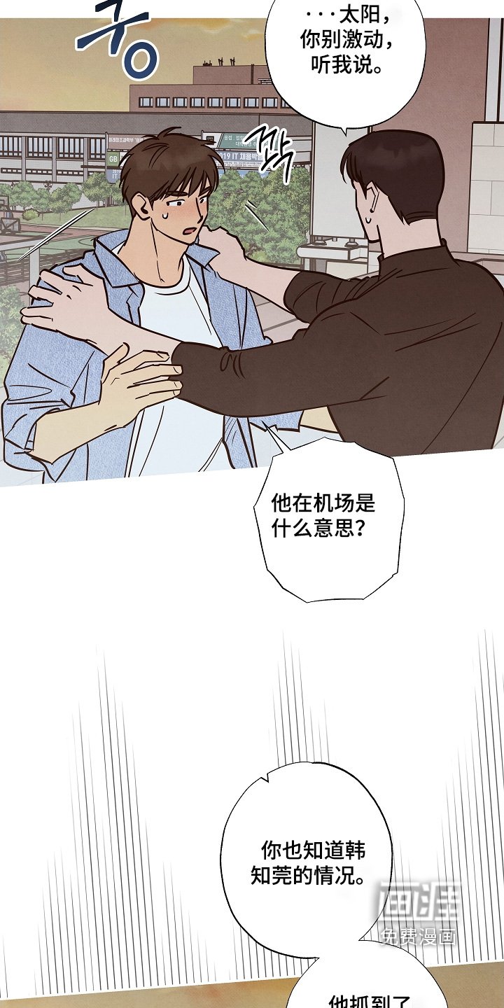 第36章：一封信